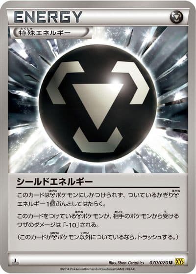 Shield Energy XY5-Bg: Gaia Volcano Pokemon card