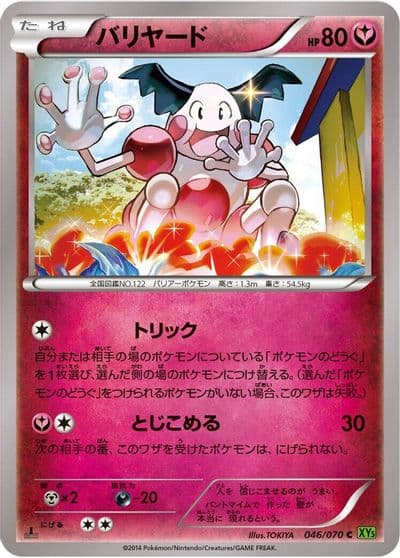 Mr. Mime XY5-Bt: Tidal Storm Pokemon card