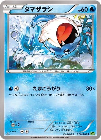 Spheal XY5-Bt: Tidal Storm Pokemon card