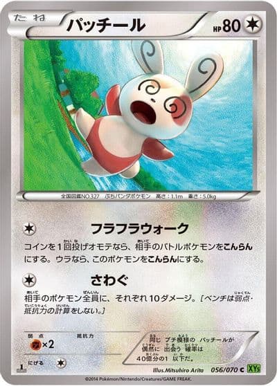 Spinda XY5-Bt: Tidal Storm Pokemon card