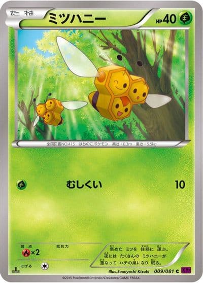 Combee XY7: Bandit Ring Pokemon card
