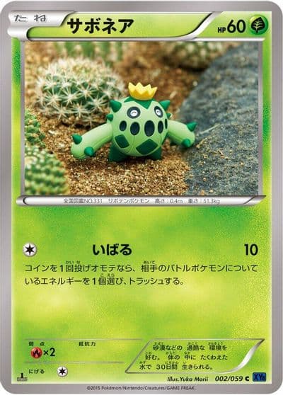 Cacnea XY8-Bb: Blue Shock Pokemon card