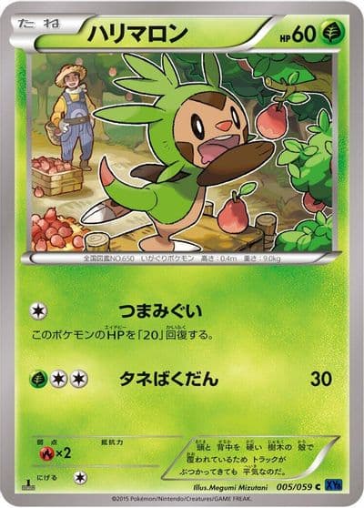 Chespin XY8-Bb: Blue Shock Pokemon card