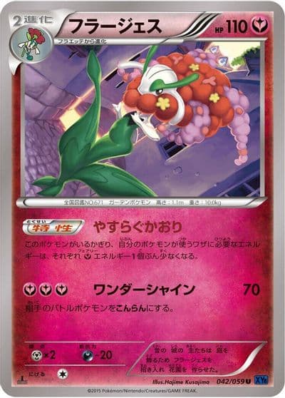Florges XY8-Bb: Blue Shock Pokemon card
