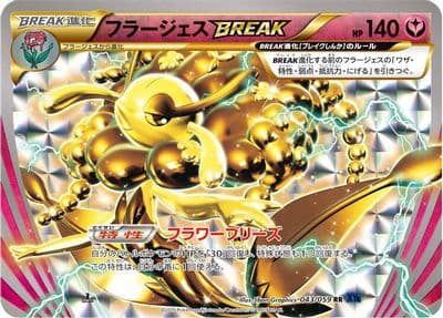 Florges BREAK XY8-Bb: Blue Shock Pokemon card