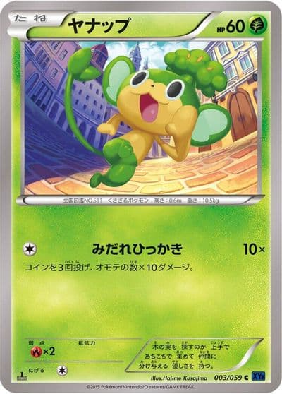Pansage XY8-Bb: Blue Shock Pokemon card