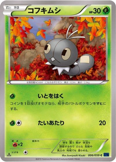 Scatterbug XY8-Bb: Blue Shock Pokemon card