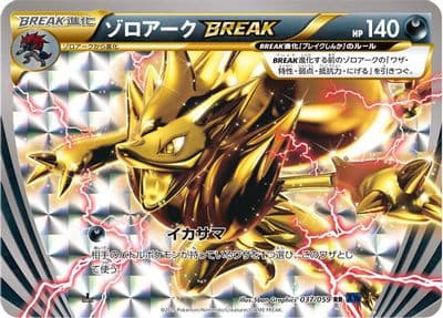 Zoroark BREAK XY8-Bb: Blue Shock Pokemon card