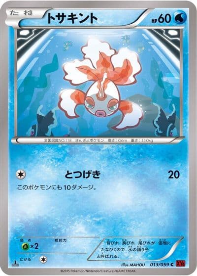 Goldeen XY8-Br: Red Flash Pokemon card