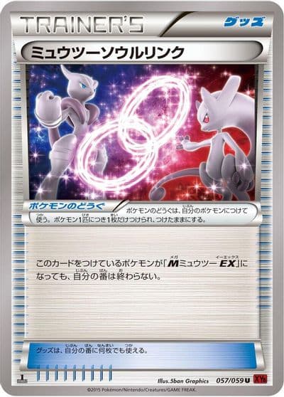 Mewtwo Spirit Link XY8-Br: Red Flash Pokemon card