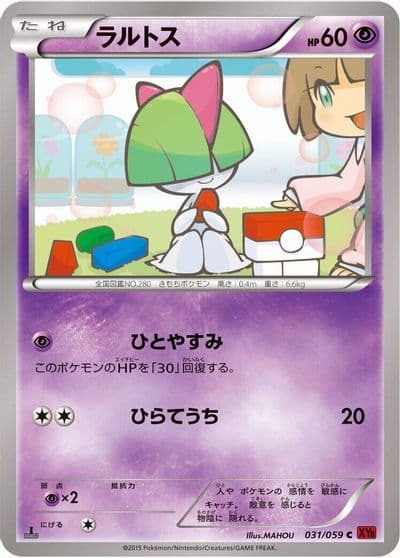 Ralts XY8-Br: Red Flash Pokemon card