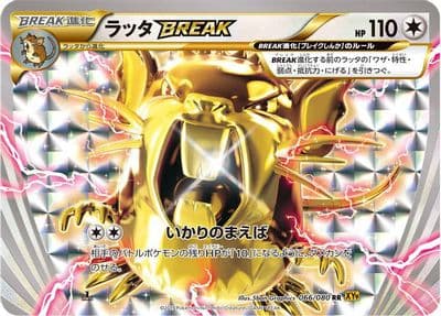 Raticate BREAK XY9: Rage of the Broken Heavens Pokemon card