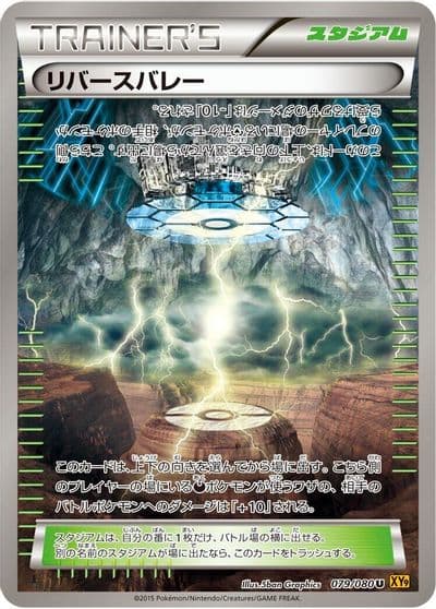 Reverse Valley XY9: Rage of the Broken Heavens Pokemon card