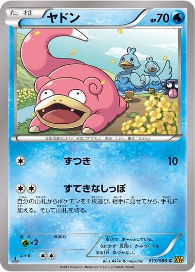 Slowpoke XY9: Rage of the Broken Heavens Pokemon card