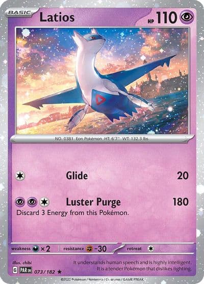 Latios (Cosmos Holo) Miscellaneous Cards & Products Pokemon card