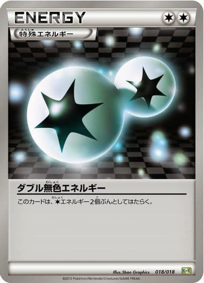 Double Colorless Energy Blastoise + Kyurem-EX Combo Deck Pokemon card