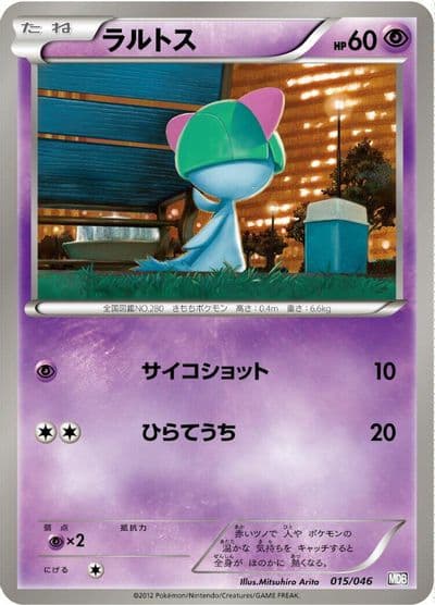 Ralts Master Deck Build Box EX Pokemon card