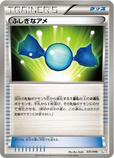 Rare Candy Master Deck Build Box EX Pokemon card