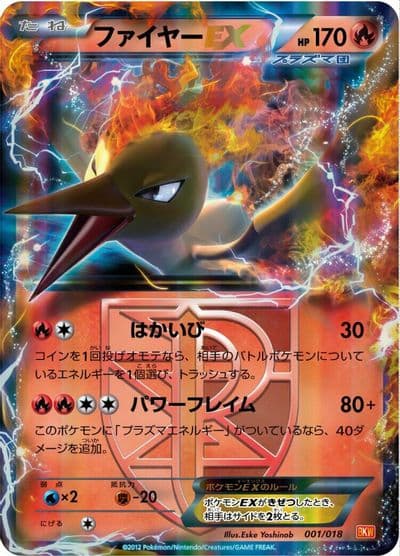 Moltres EX (Team Plasma) BKW: White Kyurem-EX Battle Strength Deck Pokemon card