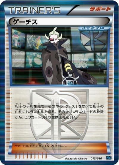 Ghetsis Team Plasma Battle Gift Set Pokemon card