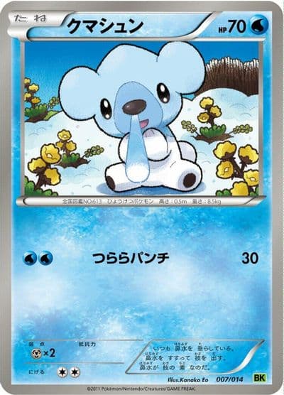 Cubchoo BK: Virizion Battle Strength Deck Pokemon card