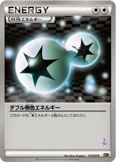 Double Colorless Energy Mewtwo vs Genesect Deck Kit (Mewtwo) Pokemon card