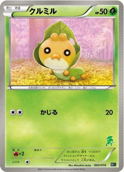 Sewaddle Mewtwo vs Genesect Deck Kit (Genesect) Pokemon card