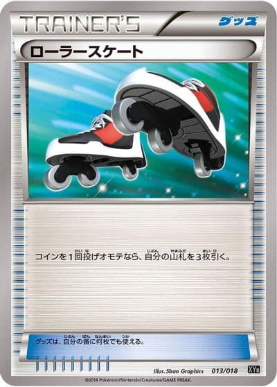 Roller Skates XYB: Dialga-EX + Aegislash-EX Hyper Metal Chain Deck Pokemon card