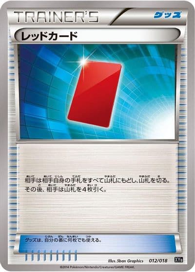 Red Card XYB: Dialga-EX + Aegislash-EX Hyper Metal Chain Deck Pokemon card