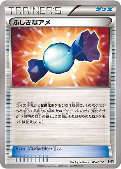 Rare Candy BREAK Starter Pack Pokemon card