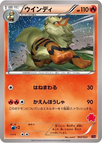 Arcanine XYE: Emboar-EX vs Togekiss-EX Deck Kit Pokemon card