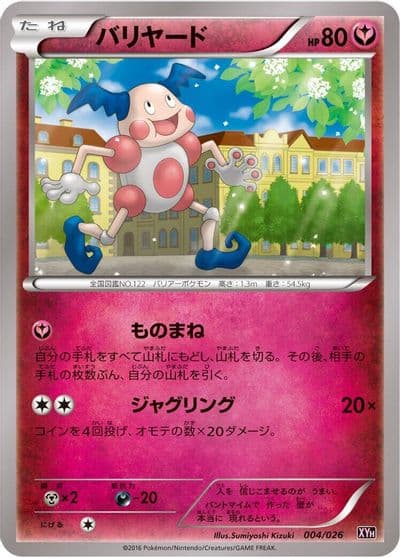 Mr. Mime XYH: M Audino-EX Mega Battle Deck Pokemon card