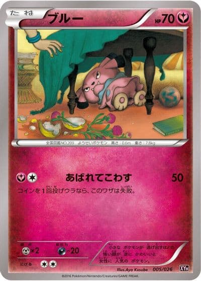 Snubbull XYH: M Audino-EX Mega Battle Deck Pokemon card