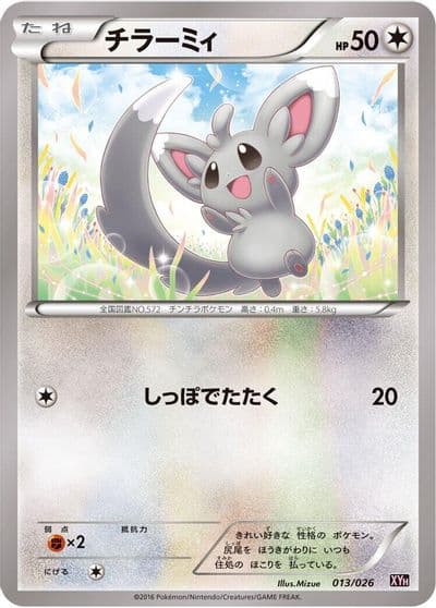Minccino XYH: M Audino-EX Mega Battle Deck Pokemon card