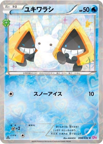 Snorunt CP3: PokeKyun Collection Pokemon card