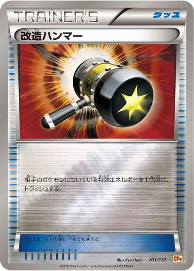 Enhanced Hammer CP4: Premium Champion Pack Pokemon card