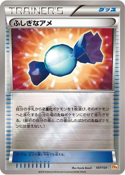 Rare Candy CP4: Premium Champion Pack Pokemon card