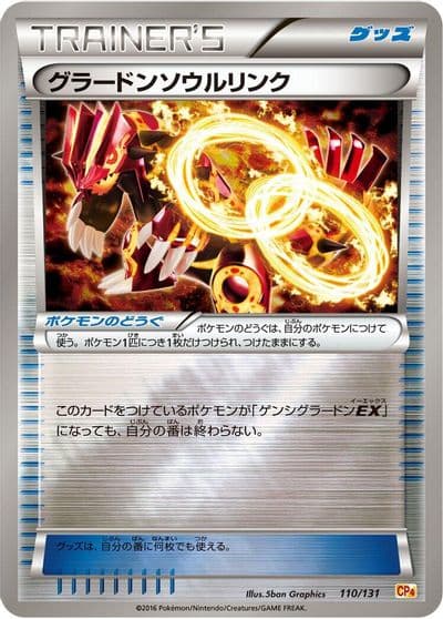 Groudon Spirit Link CP4: Premium Champion Pack Pokemon card