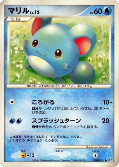 Marill DP1: Space-Time Creation Pokemon card