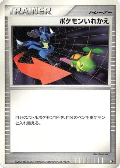 Switch DP1: Space-Time Creation Pokemon card