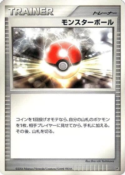 Poke Ball DP1: Space-Time Creation Pokemon card