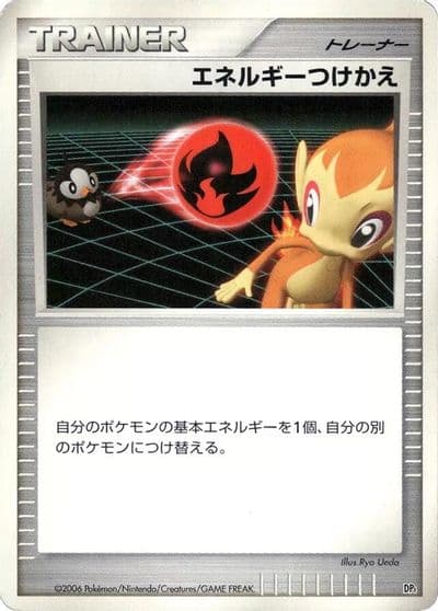 Energy Switch Garchomp vs Charizard SP Deck Kit (Garchomp) Pokemon card