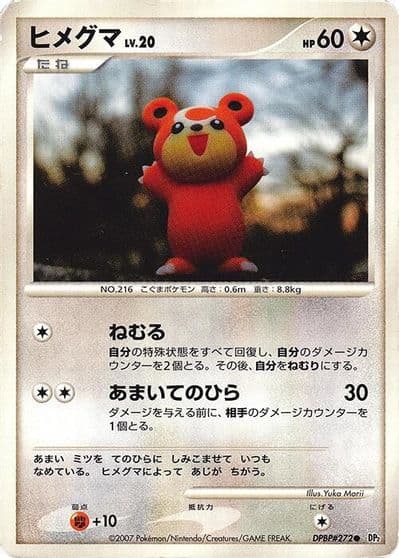 Teddiursa L-P: Legends Promos Pokemon card