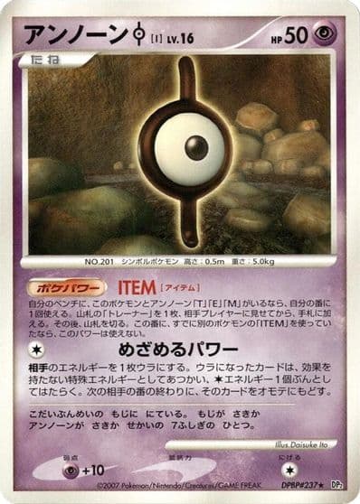 Unown I Crossing the Ruins... Pokemon card