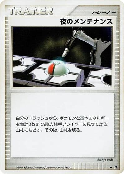 Night Maintenance Dialga LV.X Constructed Standard Deck Pokemon card