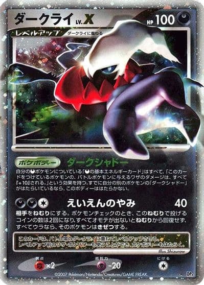 Darkrai LV.X DP3: Shining Darkness Pokemon card