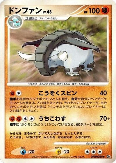 Donphan Deoxys Constructed Starter Deck Pokemon card