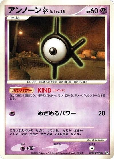 Unown K DP3: Shining Darkness Pokemon card