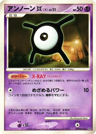 Unown X DP3: Shining Darkness Pokemon card