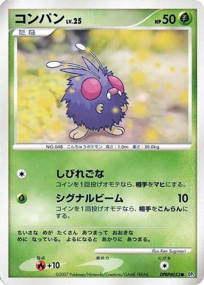 Venonat DP3: Shining Darkness Pokemon card